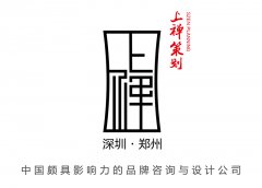 <b>郑州管城区品牌策划公司哪家</b>