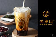 郑州营销策划公司关于对奶茶