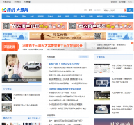 <b>大豫网_河南大豫网_腾讯大豫</b>
